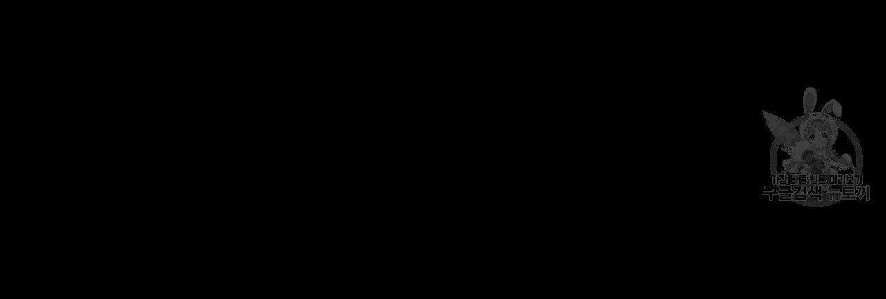 đọc truyện Nguồn Khởi Sinh Chương 17 ảnh 13 tại Thiên Thai Truyện