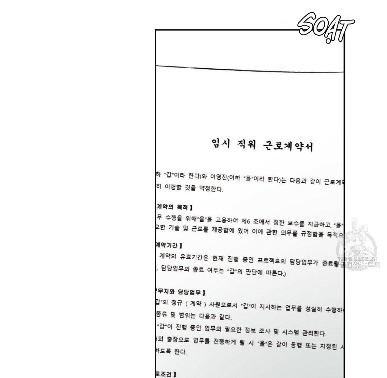 đọc truyện Nguồn Khởi Sinh Chương 17 ảnh 19 tại Thiên Thai Truyện