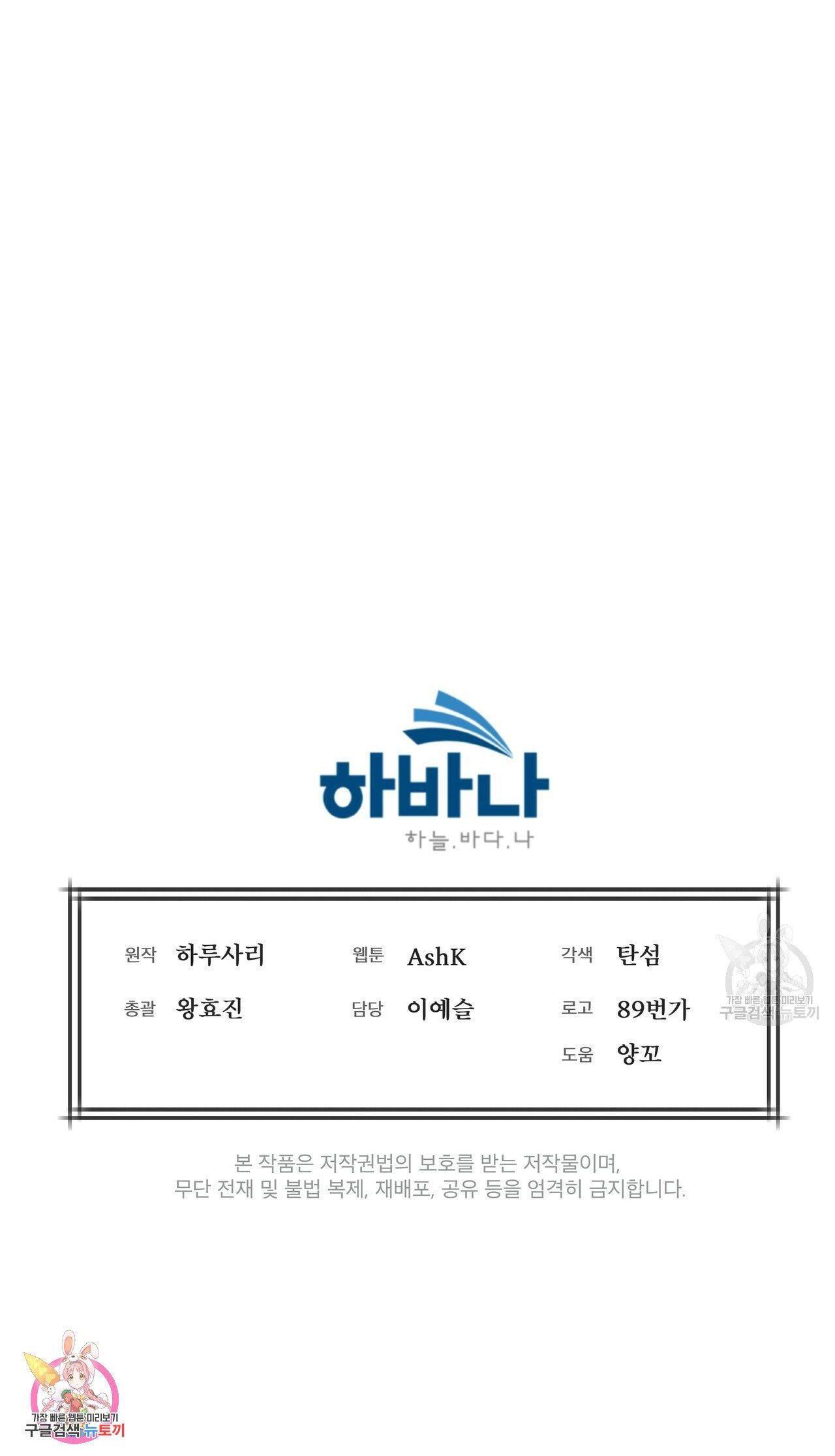 đọc truyện Nguồn Khởi Sinh Chương 17 ảnh 72 tại Thiên Thai Truyện