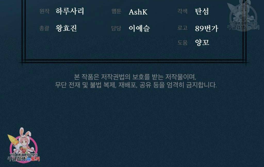 đọc truyện Nguồn Khởi Sinh Chương 18.5 ảnh 28 tại Thiên Thai Truyện