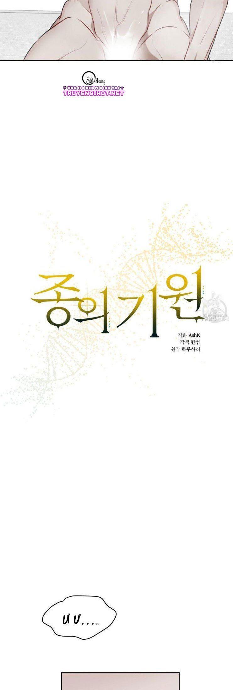 đọc truyện Nguồn Khởi Sinh Chương 19.1 ảnh 10 tại Thiên Thai Truyện