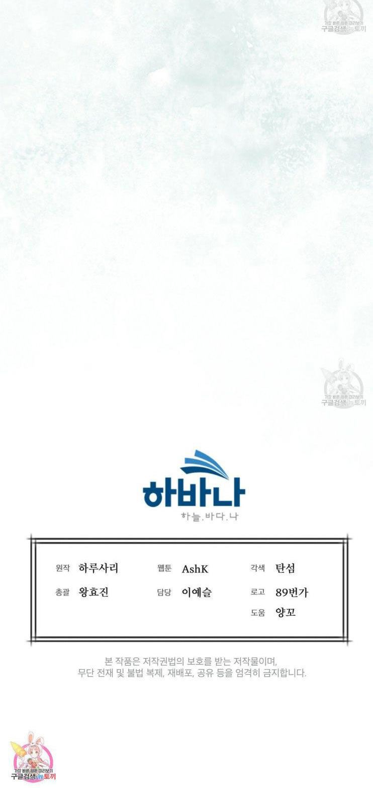 đọc truyện Nguồn Khởi Sinh Chương 19.3 ảnh 22 tại Thiên Thai Truyện