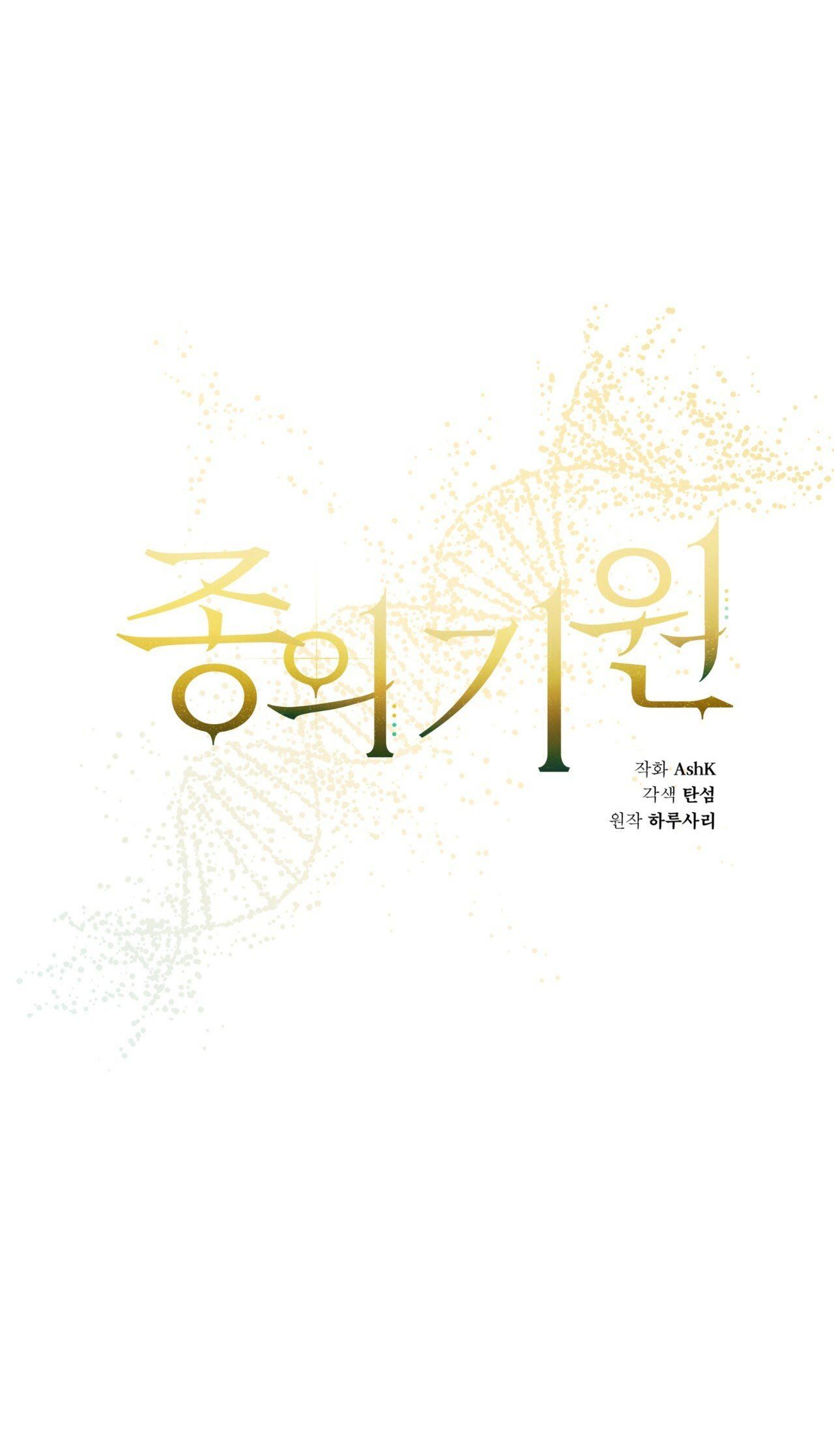 đọc truyện Nguồn Khởi Sinh Chương 2 ảnh 14 tại Thiên Thai Truyện