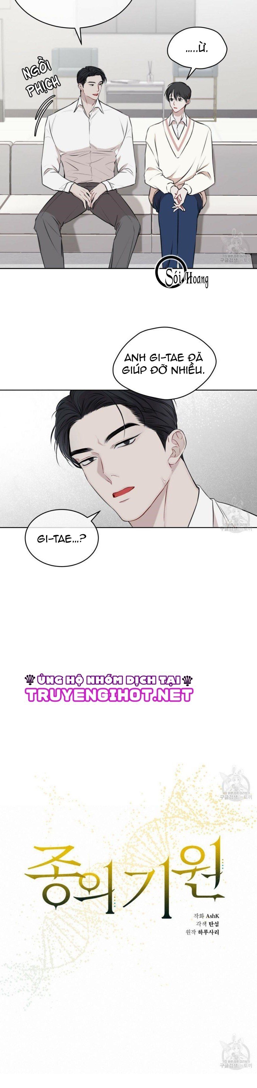 đọc truyện Nguồn Khởi Sinh Chương 21.1 ảnh 7 tại Thiên Thai Truyện