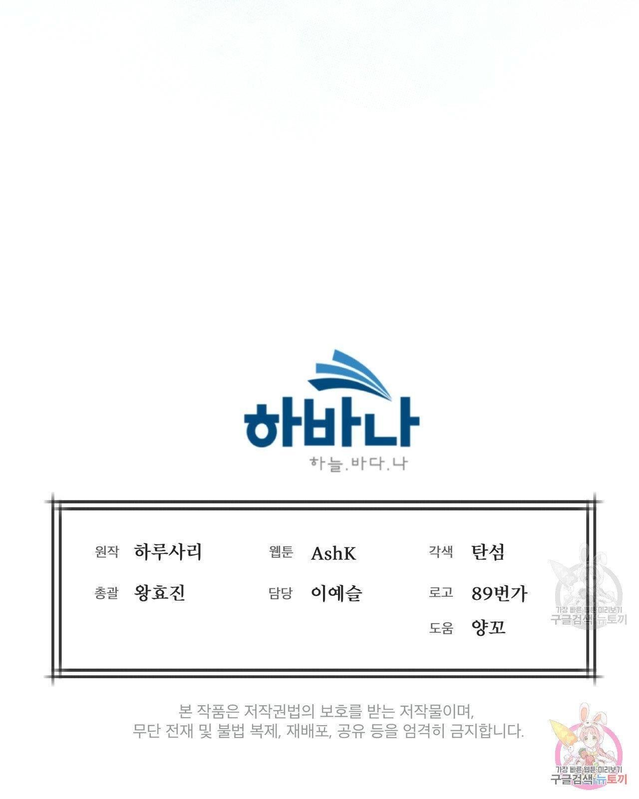 đọc truyện Nguồn Khởi Sinh Chương 22.3 ảnh 12 tại Thiên Thai Truyện