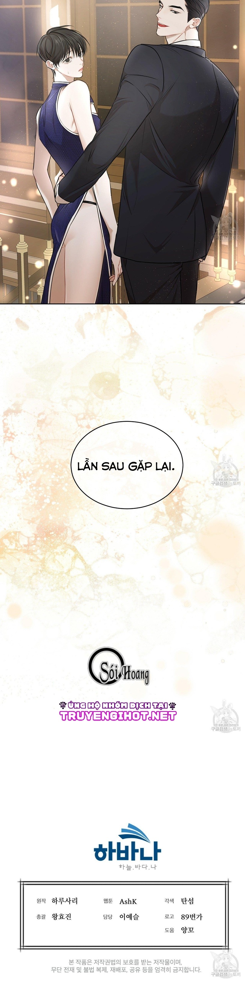 đọc truyện Nguồn Khởi Sinh Chương 25.2 ảnh 15 tại Thiên Thai Truyện