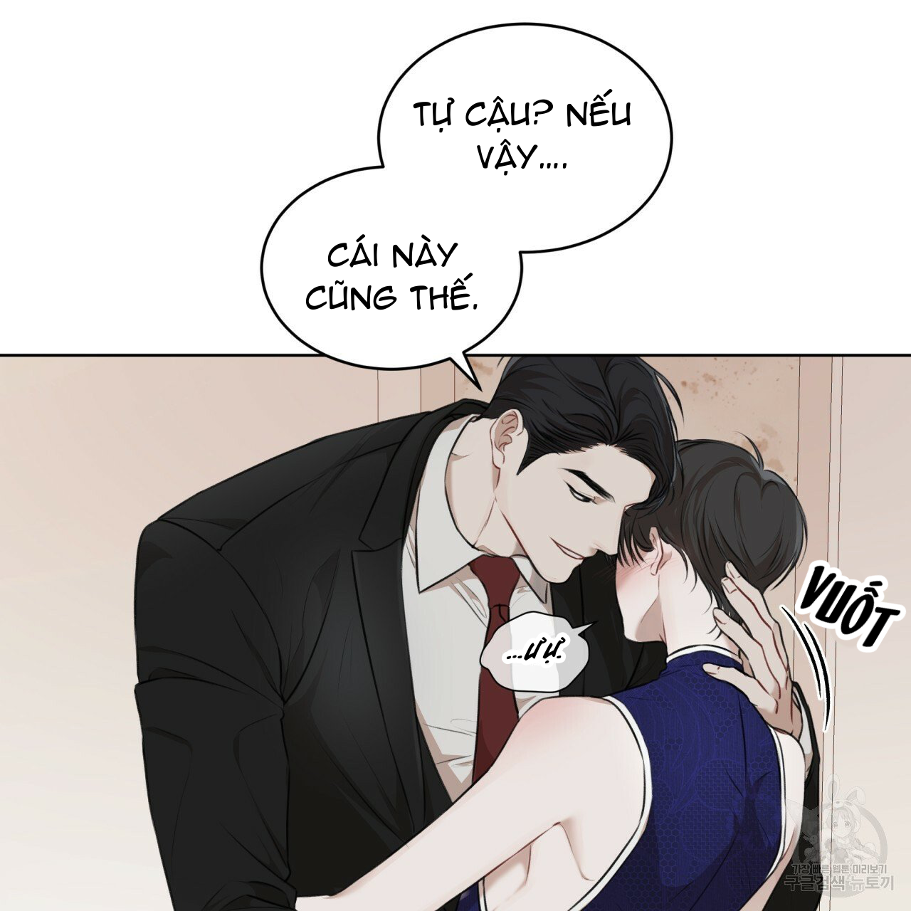 đọc truyện Nguồn Khởi Sinh Chương 26.1 ảnh 12 tại Thiên Thai Truyện