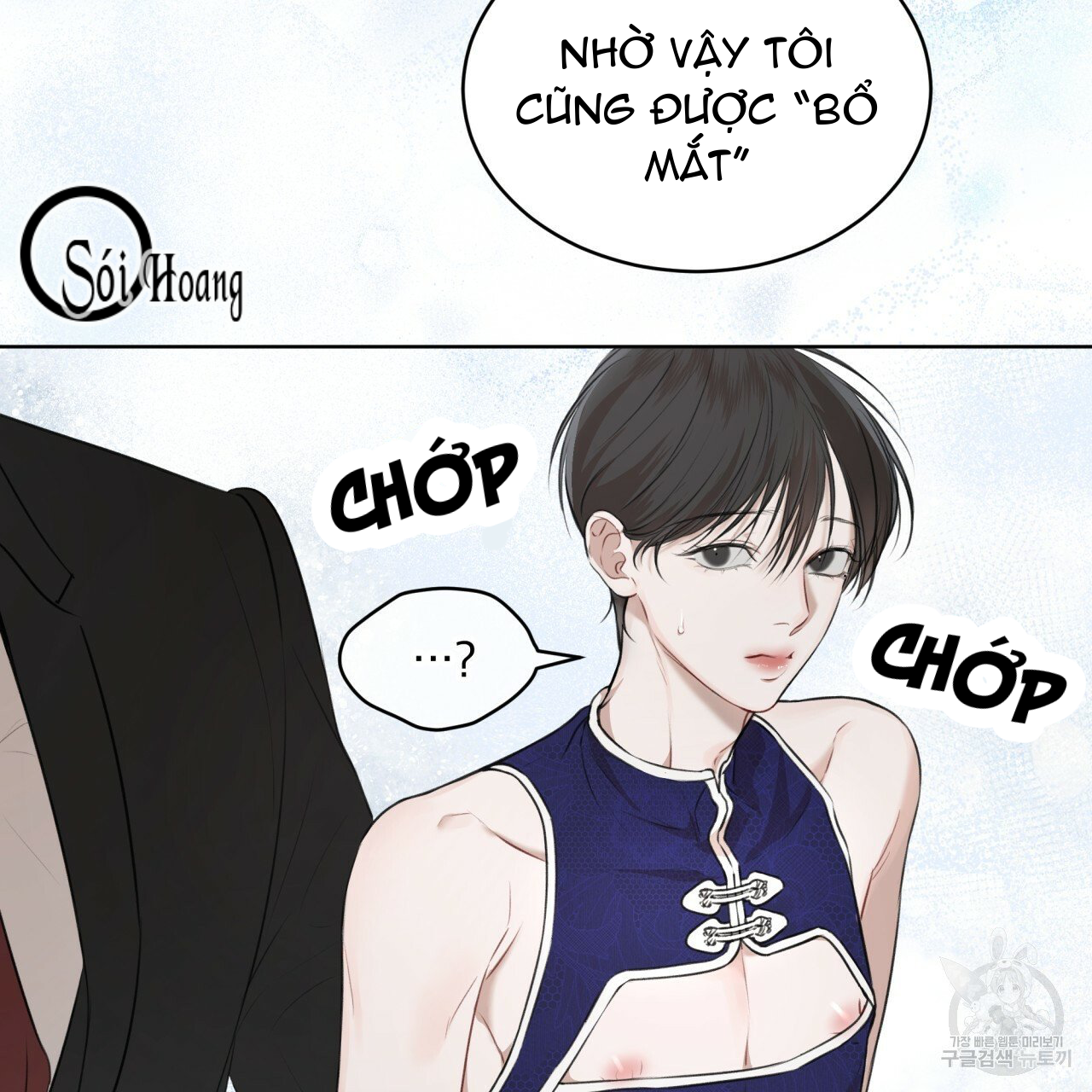 đọc truyện Nguồn Khởi Sinh Chương 26.1 ảnh 9 tại Thiên Thai Truyện