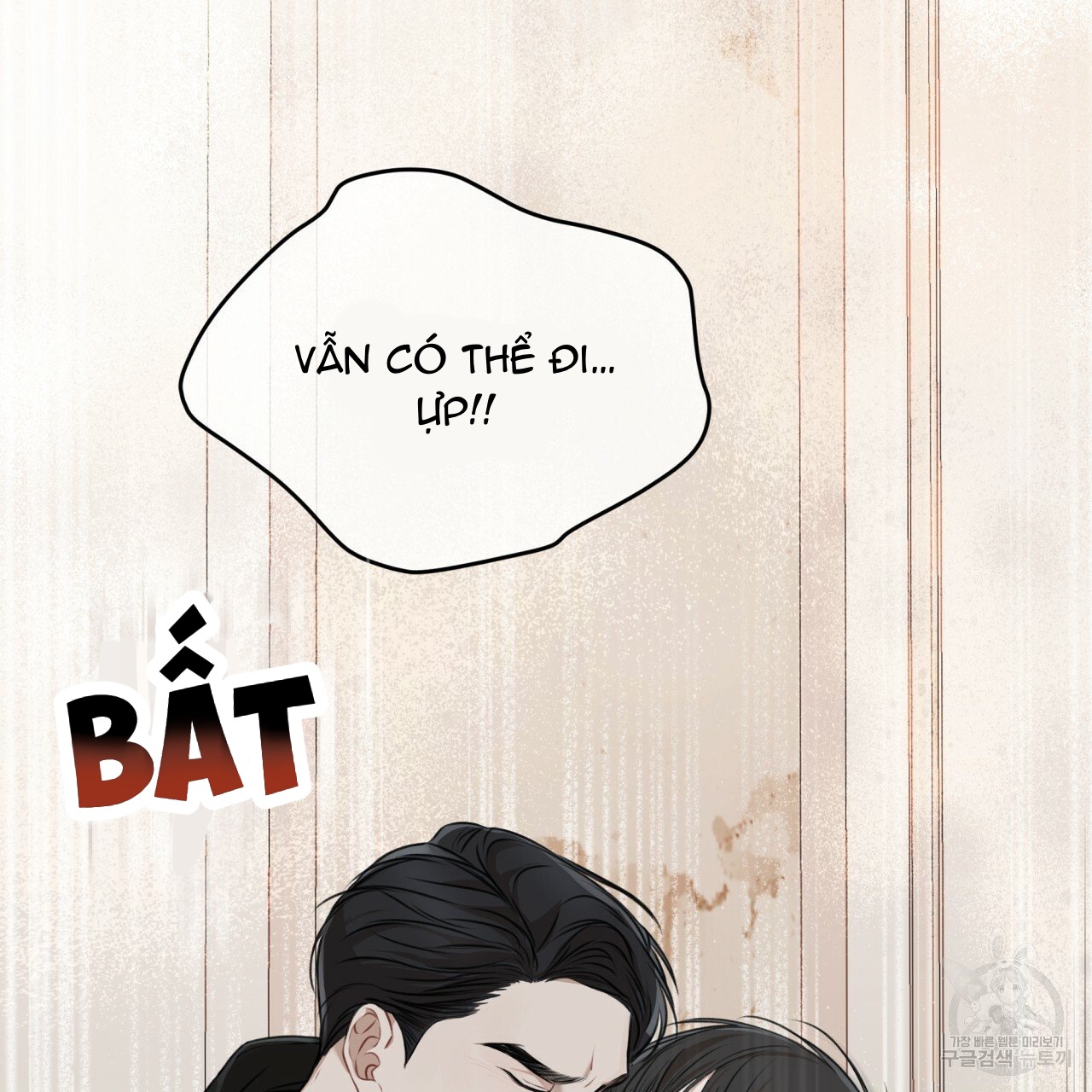 đọc truyện Nguồn Khởi Sinh Chương 26.2 ảnh 3 tại Thiên Thai Truyện