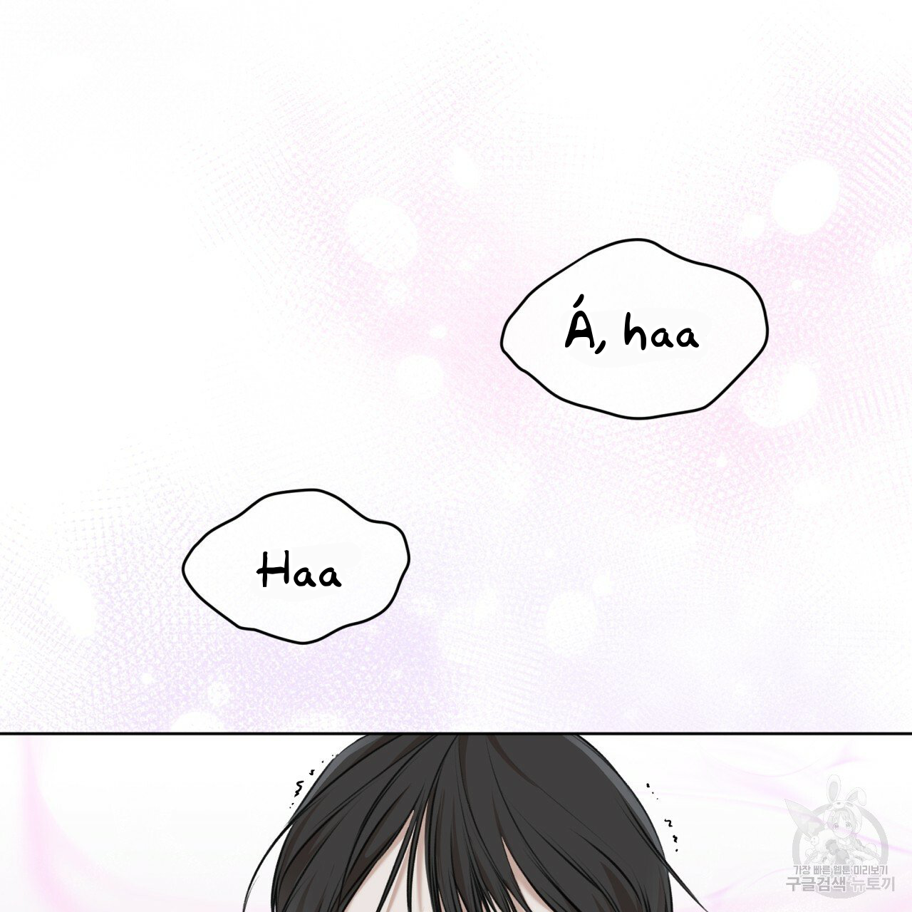 đọc truyện Nguồn Khởi Sinh Chương 26.2 ảnh 24 tại Thiên Thai Truyện