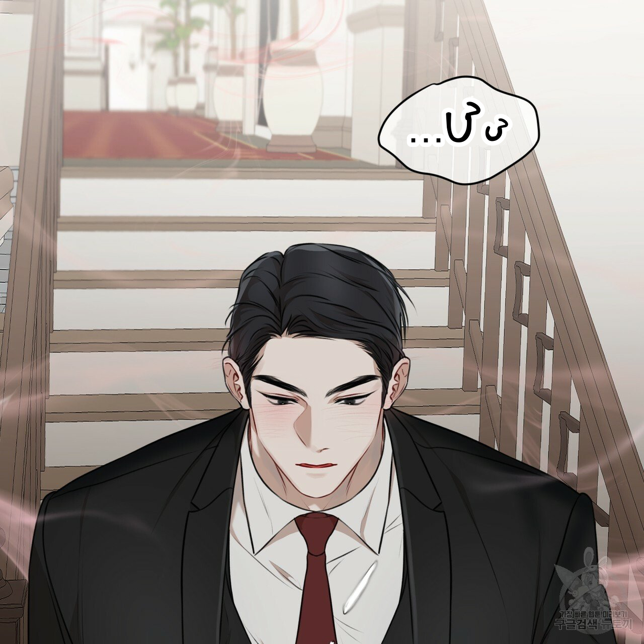 đọc truyện Nguồn Khởi Sinh Chương 26.2 ảnh 26 tại Thiên Thai Truyện