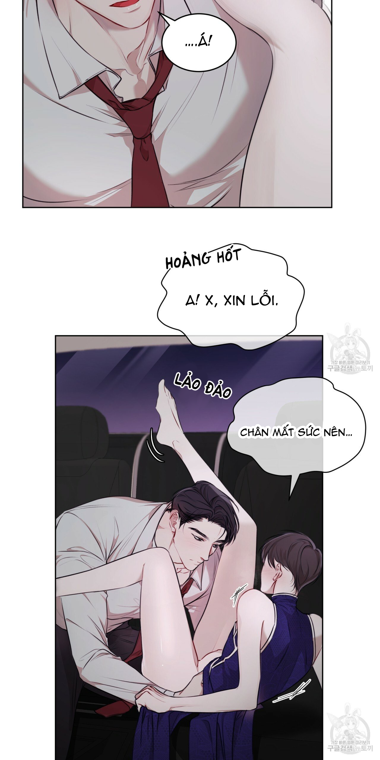 đọc truyện Nguồn Khởi Sinh Chương 26.2 ảnh 48 tại Thiên Thai Truyện