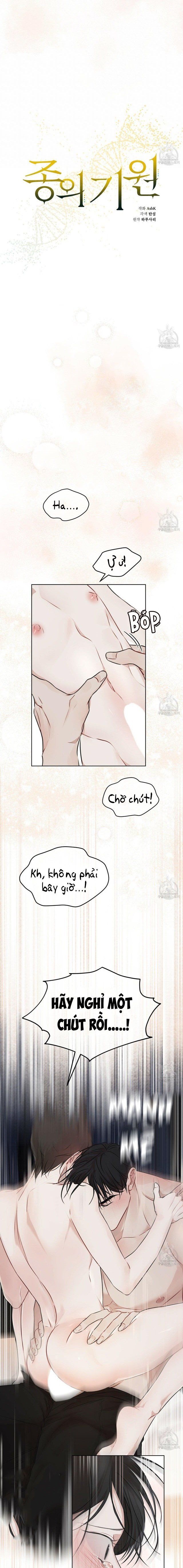 đọc truyện Nguồn Khởi Sinh Chương 27.1 ảnh 5 tại Thiên Thai Truyện