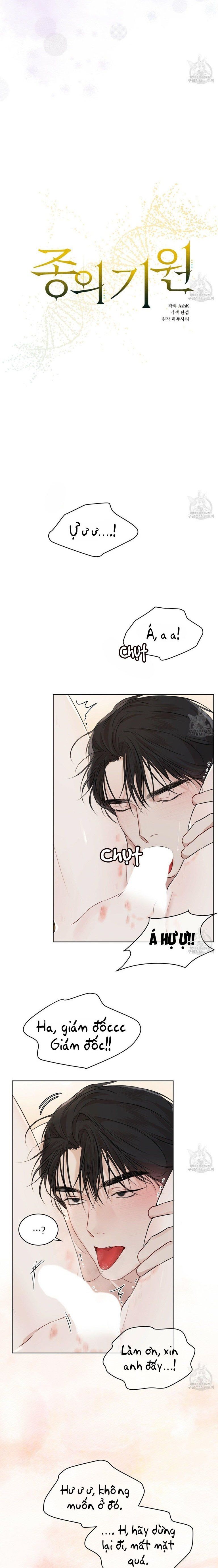 đọc truyện Nguồn Khởi Sinh Chương 28 ảnh 6 tại Thiên Thai Truyện