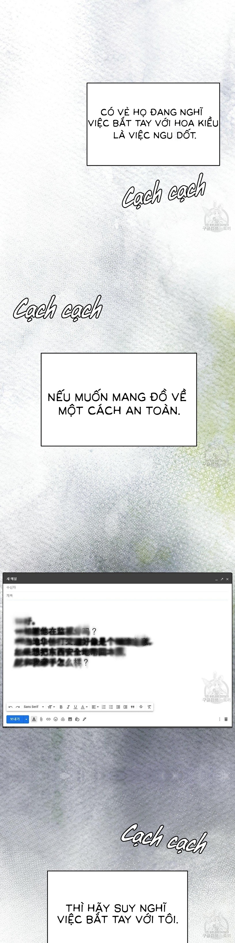 đọc truyện Nguồn Khởi Sinh Chương 29 ảnh 16 tại Thiên Thai Truyện