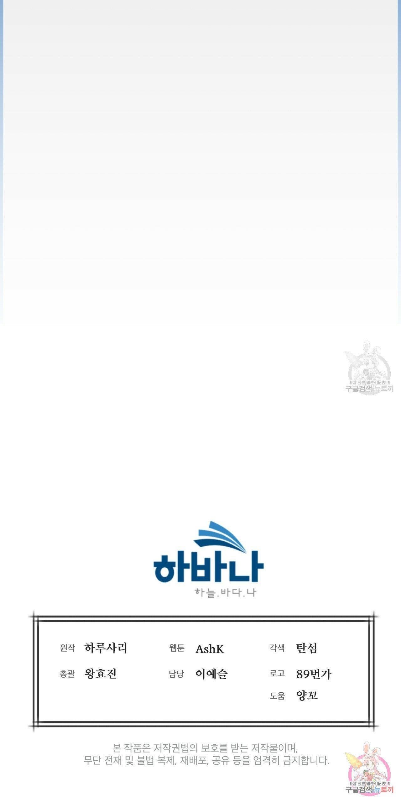 đọc truyện Nguồn Khởi Sinh Chương 29 ảnh 40 tại Thiên Thai Truyện