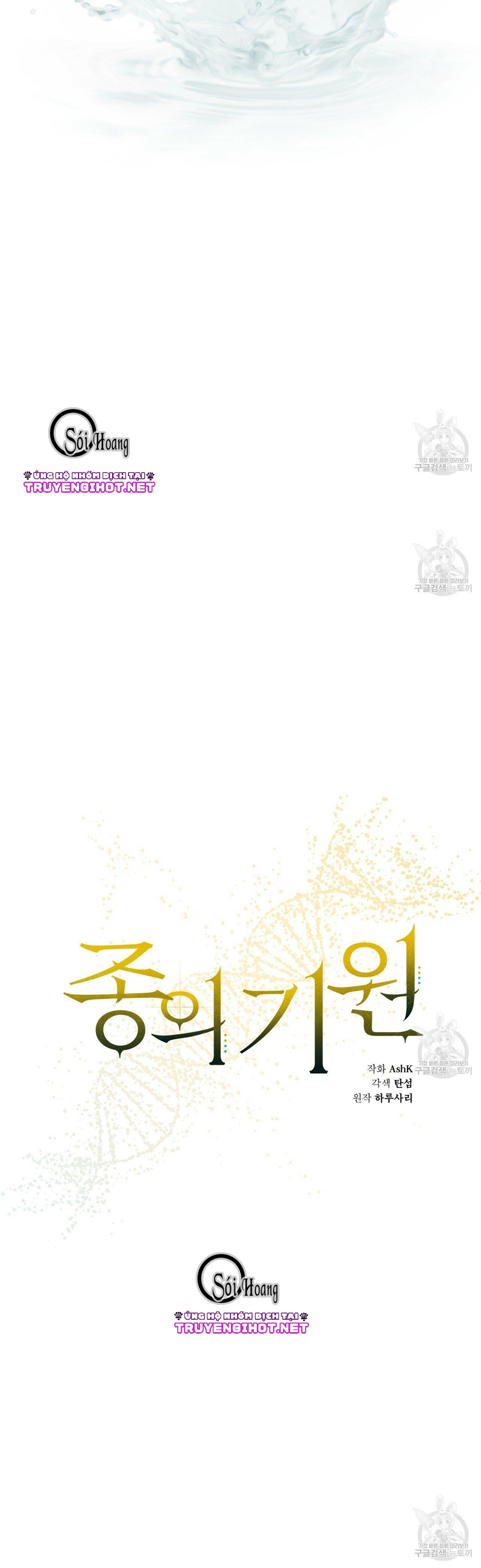 đọc truyện Nguồn Khởi Sinh Chương 29 ảnh 10 tại Thiên Thai Truyện