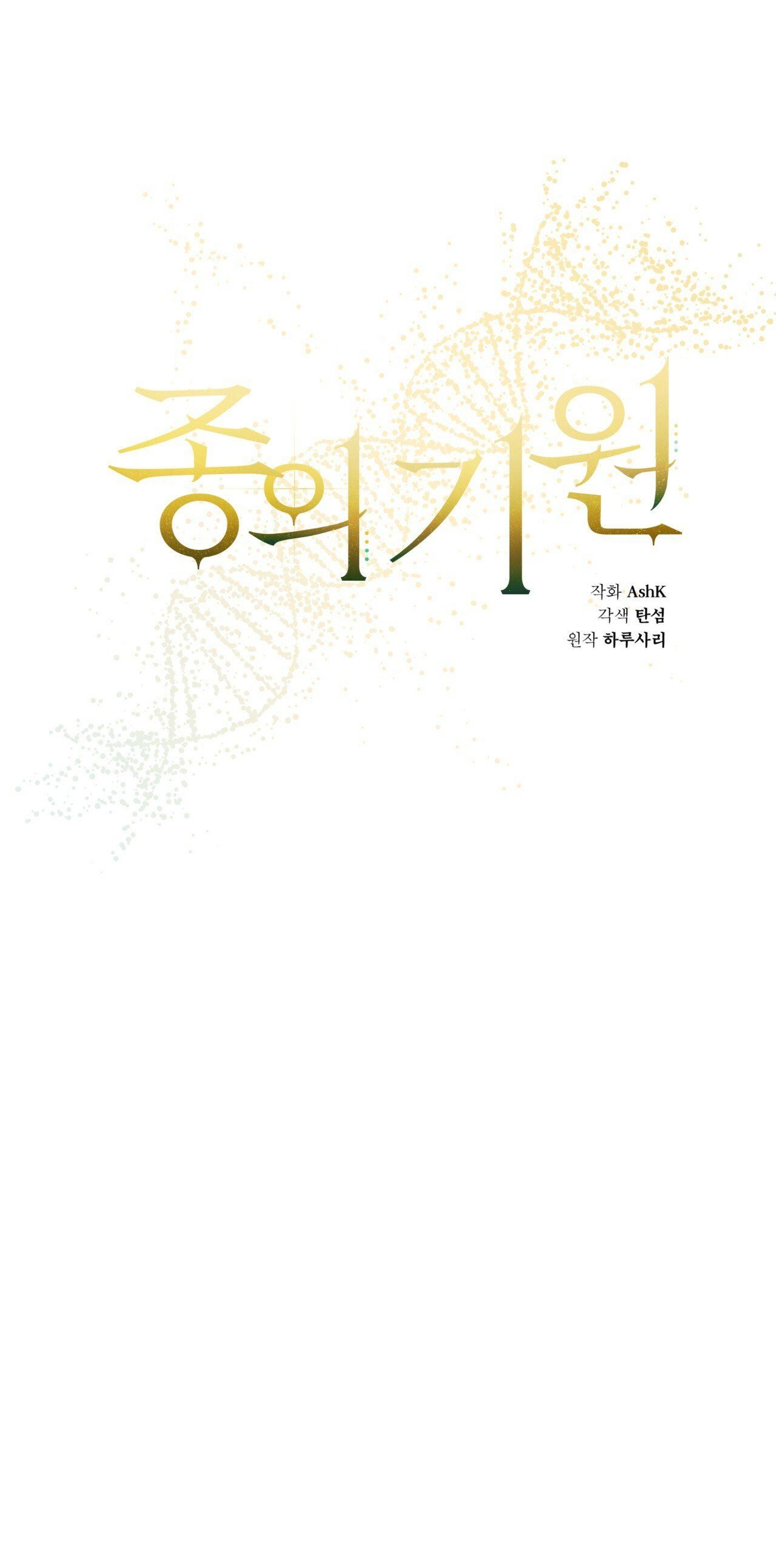 đọc truyện Nguồn Khởi Sinh Chương 3 ảnh 22 tại Thiên Thai Truyện