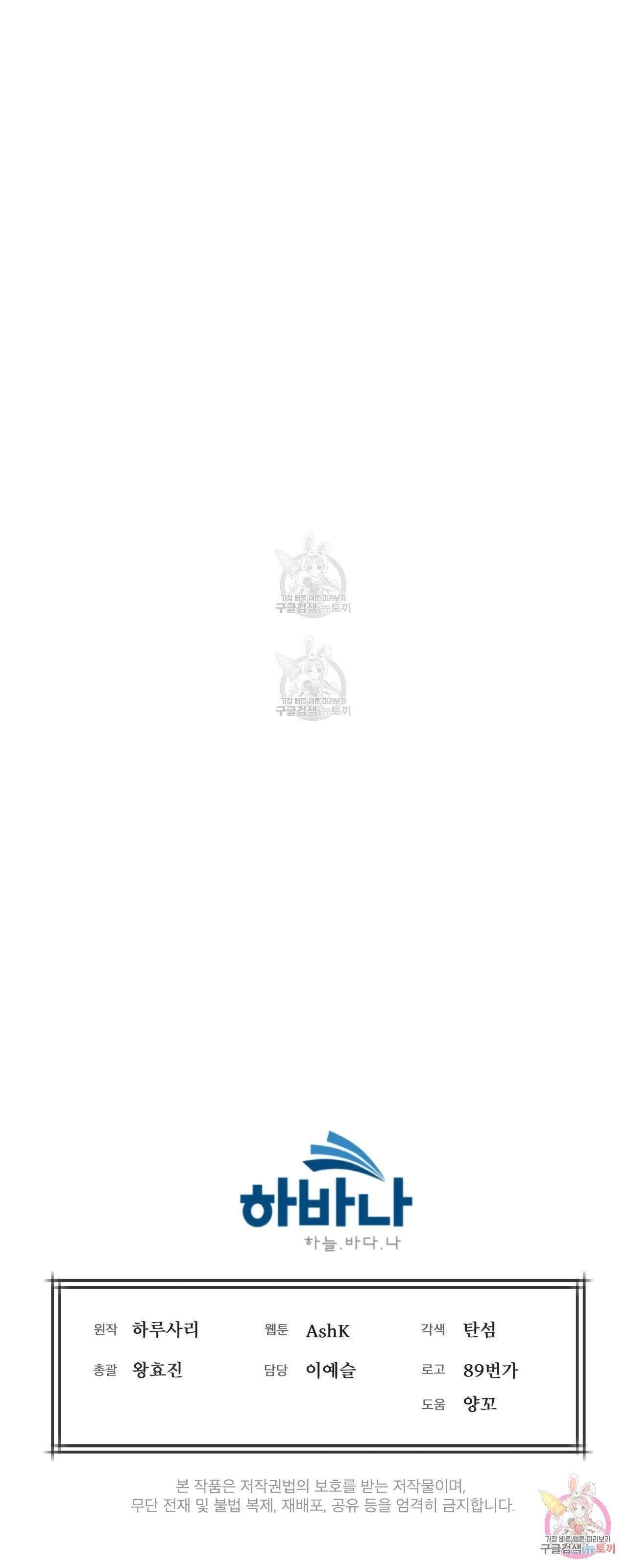 đọc truyện Nguồn Khởi Sinh Chương 31 ảnh 38 tại Thiên Thai Truyện