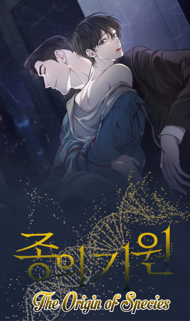 đọc truyện Nguồn Khởi Sinh Chương 32 ảnh 5 tại Thiên Thai Truyện