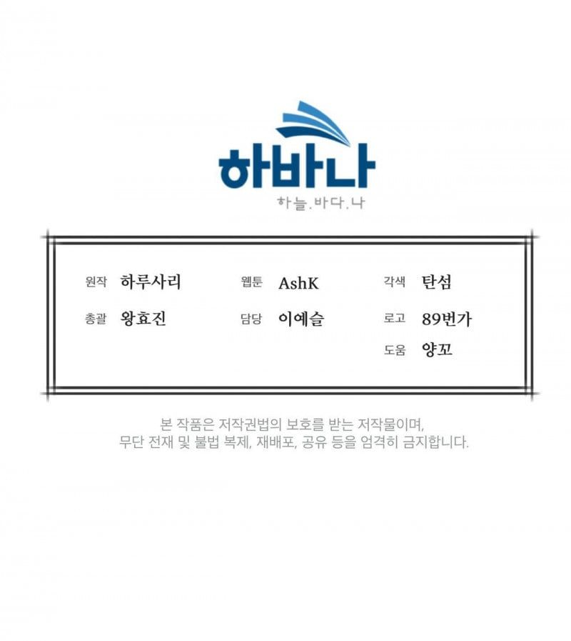 đọc truyện Nguồn Khởi Sinh Chương 36.5 ảnh 39 tại Thiên Thai Truyện