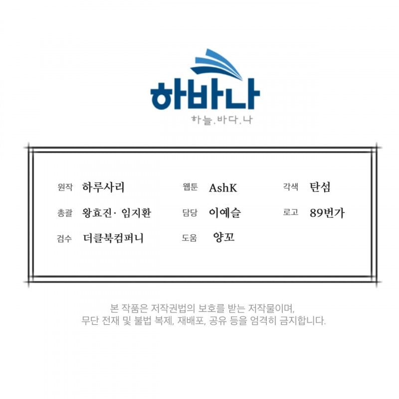 đọc truyện Nguồn Khởi Sinh Chương 37.5 ảnh 73 tại Thiên Thai Truyện