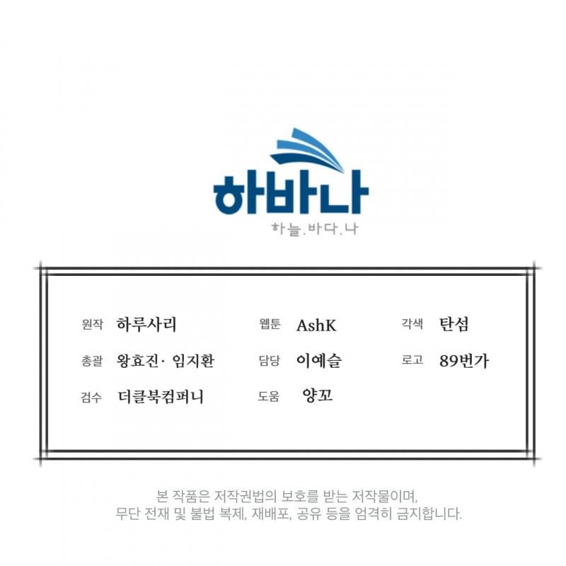 đọc truyện Nguồn Khởi Sinh Chương 38.5 ảnh 80 tại Thiên Thai Truyện