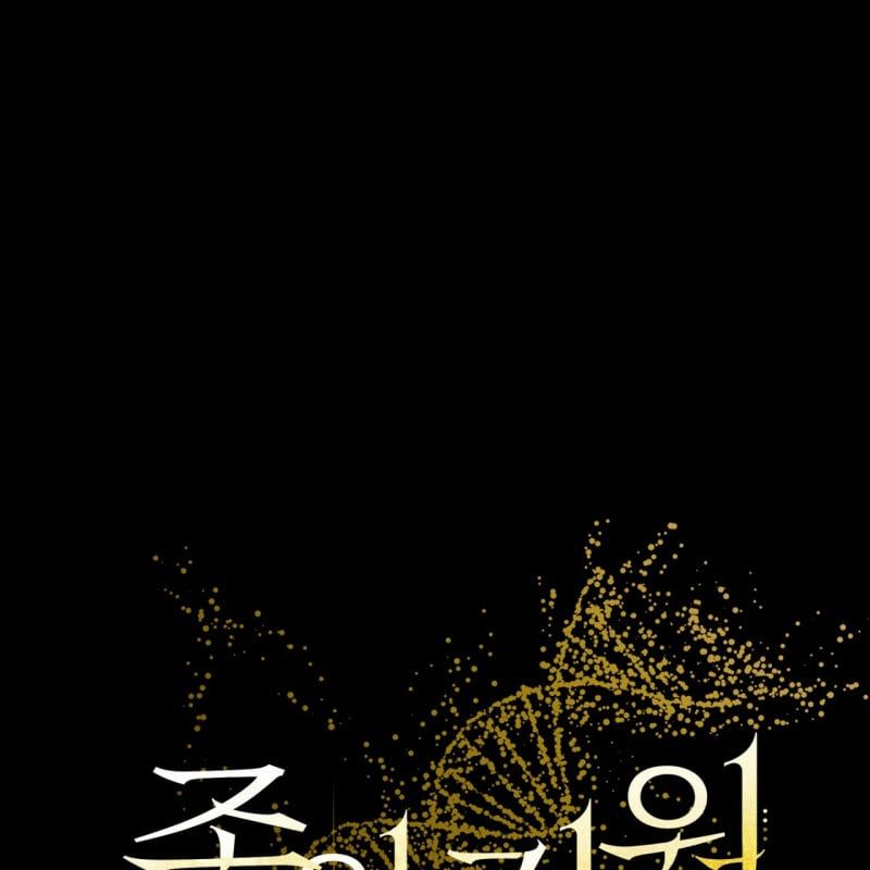 đọc truyện Nguồn Khởi Sinh Chương 38 ảnh 50 tại Thiên Thai Truyện