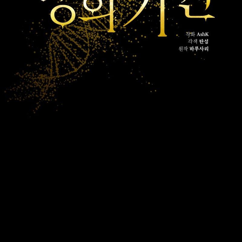 đọc truyện Nguồn Khởi Sinh Chương 38 ảnh 51 tại Thiên Thai Truyện