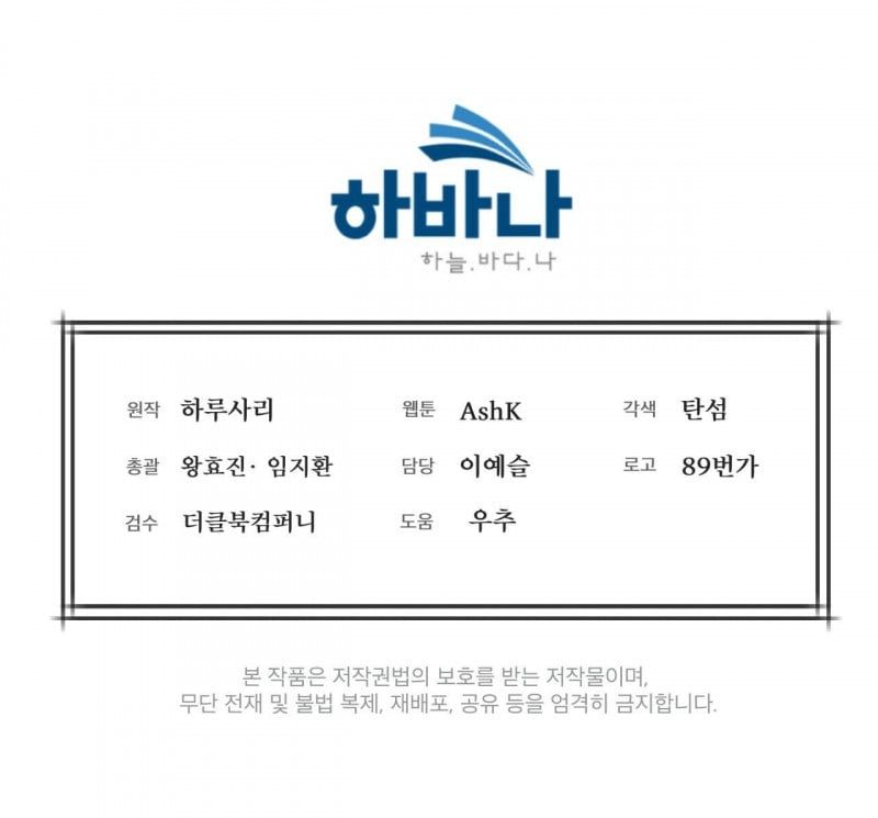 đọc truyện Nguồn Khởi Sinh Chương 40.5 ảnh 55 tại Thiên Thai Truyện