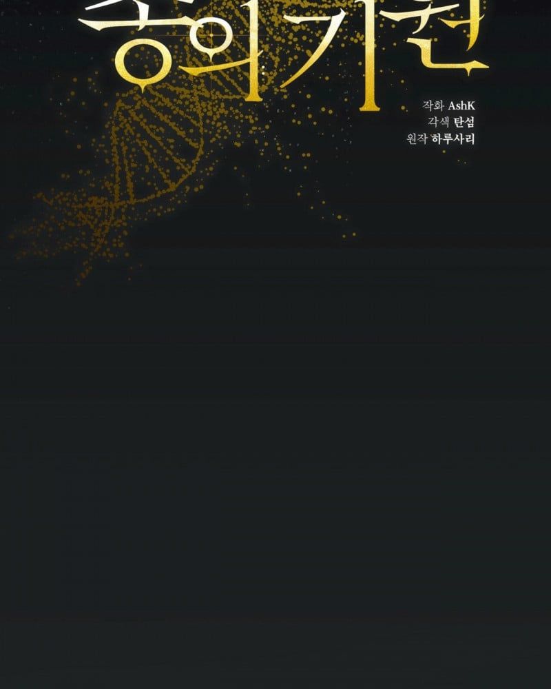 đọc truyện Nguồn Khởi Sinh Chương 40 ảnh 30 tại Thiên Thai Truyện