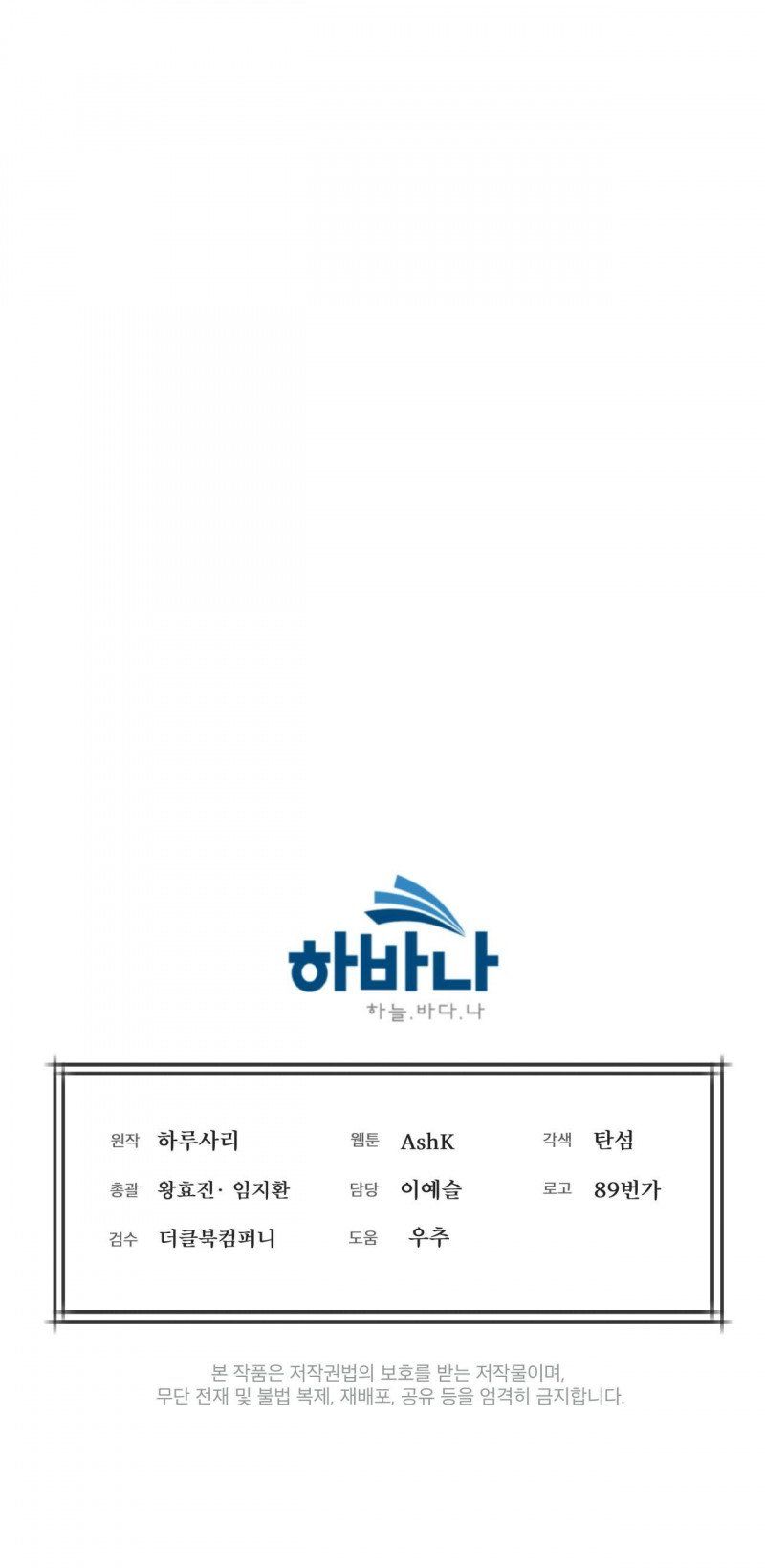 đọc truyện Nguồn Khởi Sinh Chương 42.5 ảnh 30 tại Thiên Thai Truyện