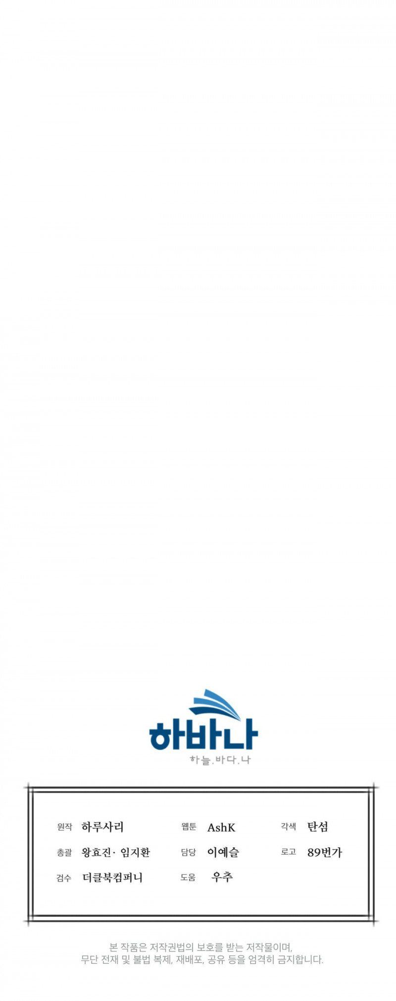 đọc truyện Nguồn Khởi Sinh Chương 45.5 ảnh 40 tại Thiên Thai Truyện