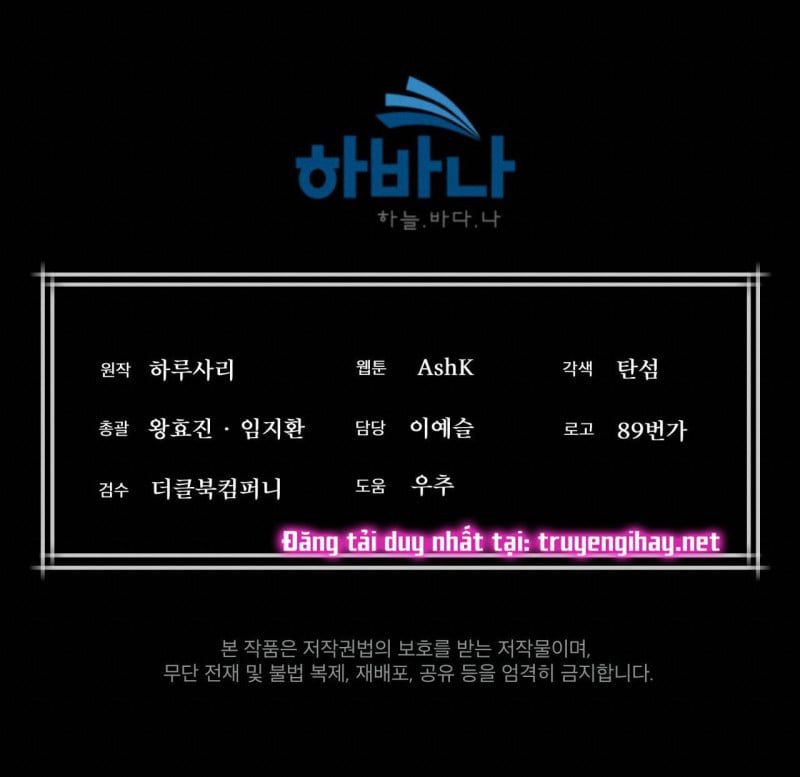 đọc truyện Nguồn Khởi Sinh Chương 47.5 ảnh 63 tại Thiên Thai Truyện