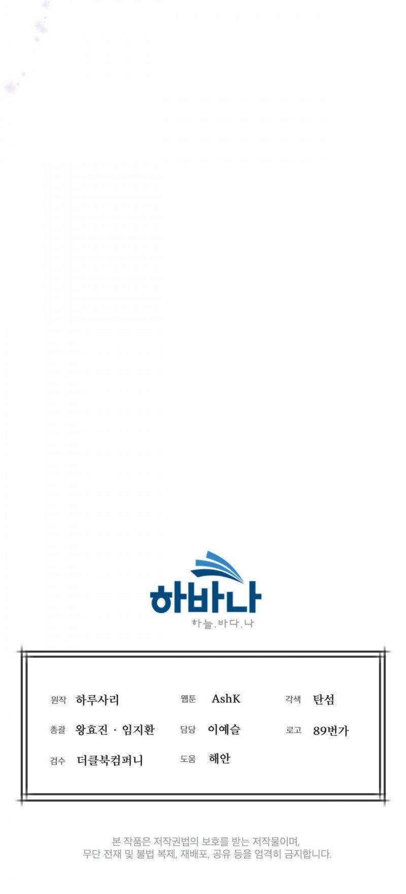 đọc truyện Nguồn Khởi Sinh Chương 51.5 ảnh 37 tại Thiên Thai Truyện