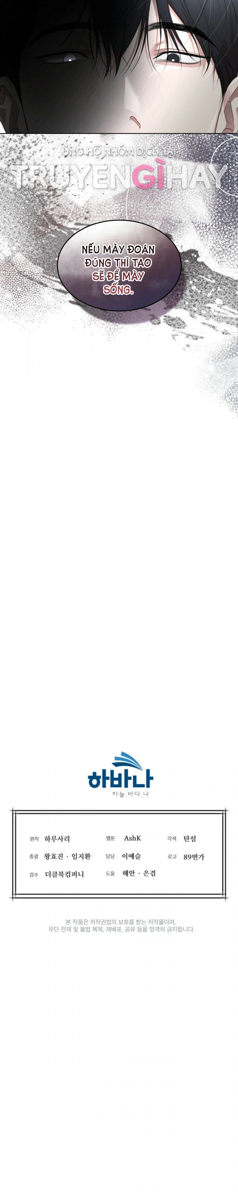 đọc truyện Nguồn Khởi Sinh Chương 52.5 ảnh 15 tại Thiên Thai Truyện