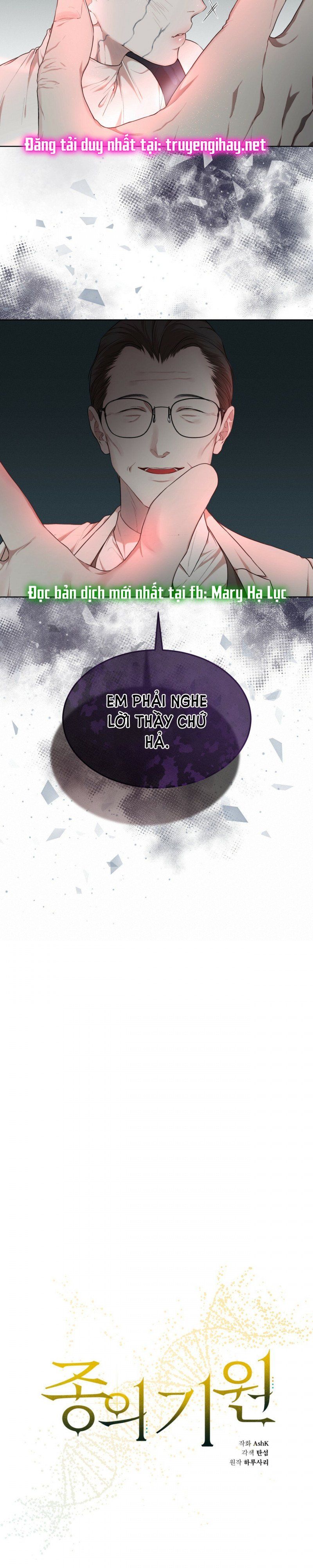 đọc truyện Nguồn Khởi Sinh Chương 52 ảnh 6 tại Thiên Thai Truyện