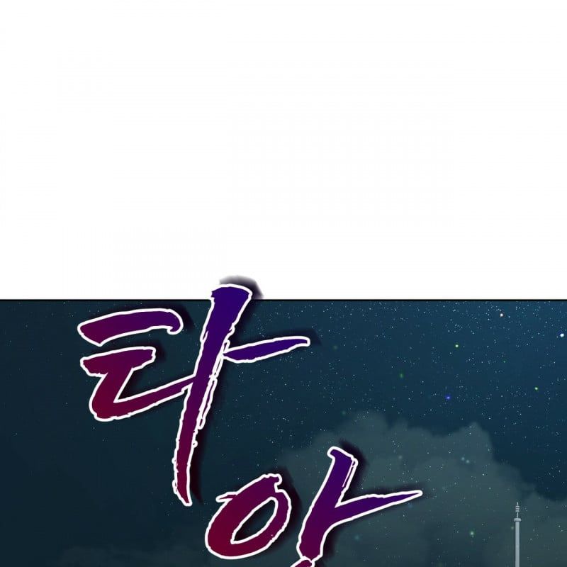 đọc truyện Nguồn Khởi Sinh Chương 54.5 ảnh 63 tại Thiên Thai Truyện