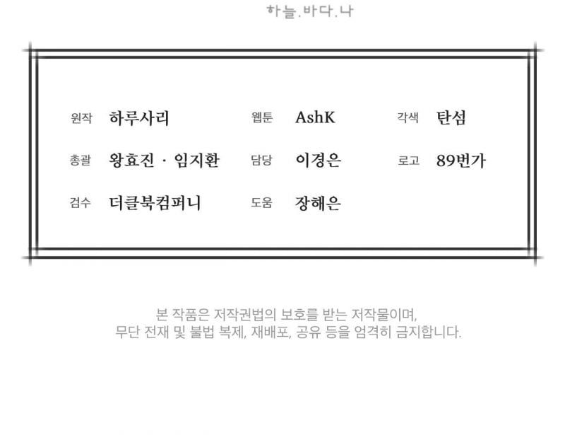 đọc truyện Nguồn Khởi Sinh Chương 55.5 ảnh 78 tại Thiên Thai Truyện