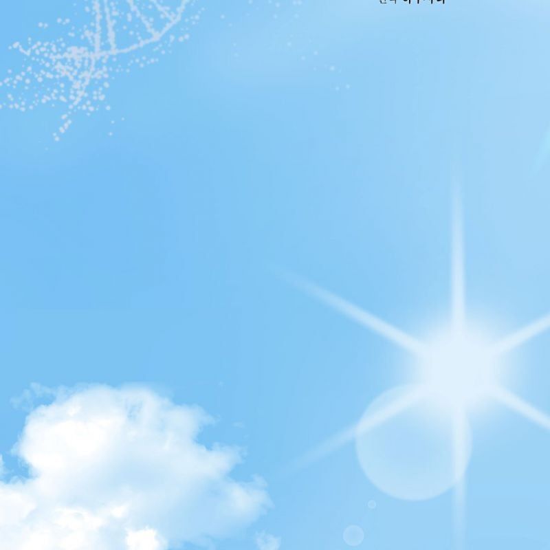 đọc truyện Nguồn Khởi Sinh Chương 55 ảnh 34 tại Thiên Thai Truyện