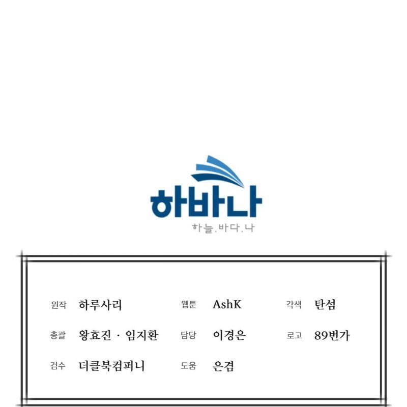 đọc truyện Nguồn Khởi Sinh Chương 56.5 ảnh 50 tại Thiên Thai Truyện