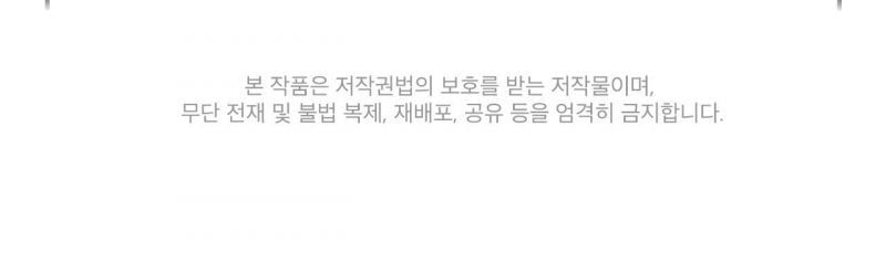 đọc truyện Nguồn Khởi Sinh Chương 56.5 ảnh 51 tại Thiên Thai Truyện