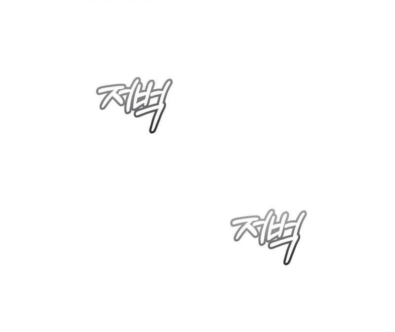 đọc truyện Nguồn Khởi Sinh Chương 56 ảnh 39 tại Thiên Thai Truyện