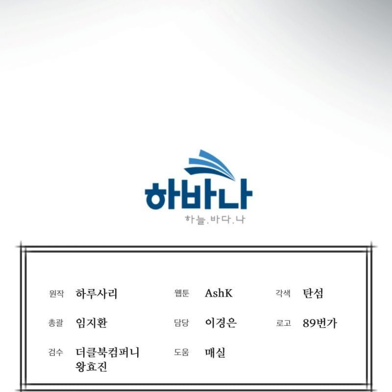 đọc truyện Nguồn Khởi Sinh Chương 57.5 ảnh 66 tại Thiên Thai Truyện