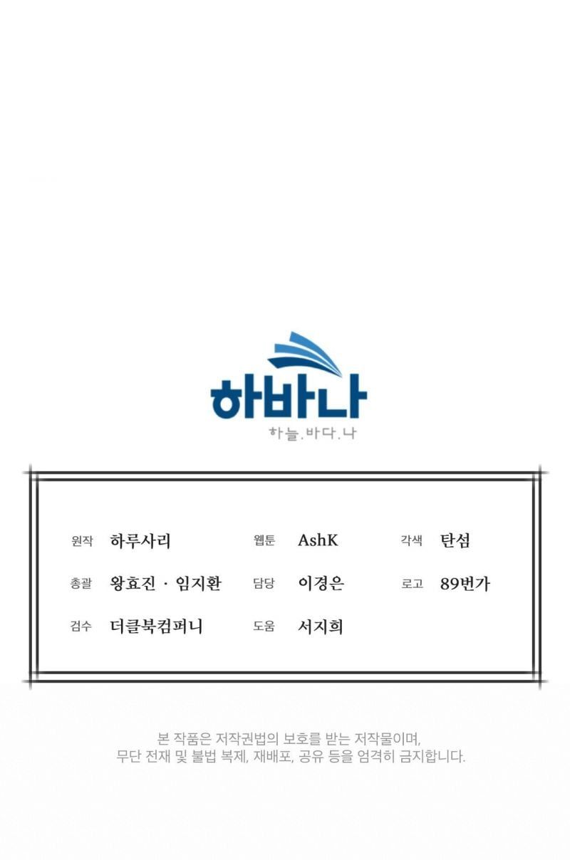 đọc truyện Nguồn Khởi Sinh Chương 58.5 ảnh 27 tại Thiên Thai Truyện