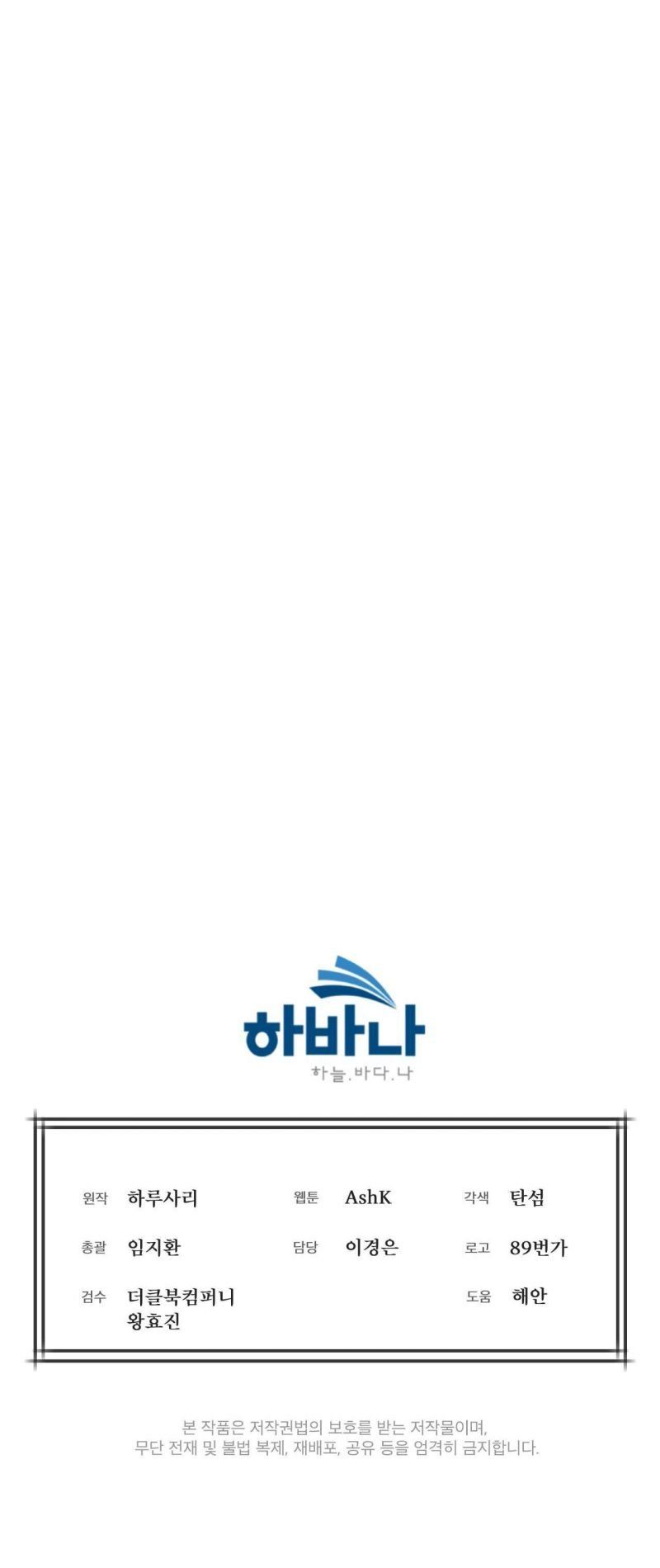 đọc truyện Nguồn Khởi Sinh Chương 59.5 ảnh 36 tại Thiên Thai Truyện