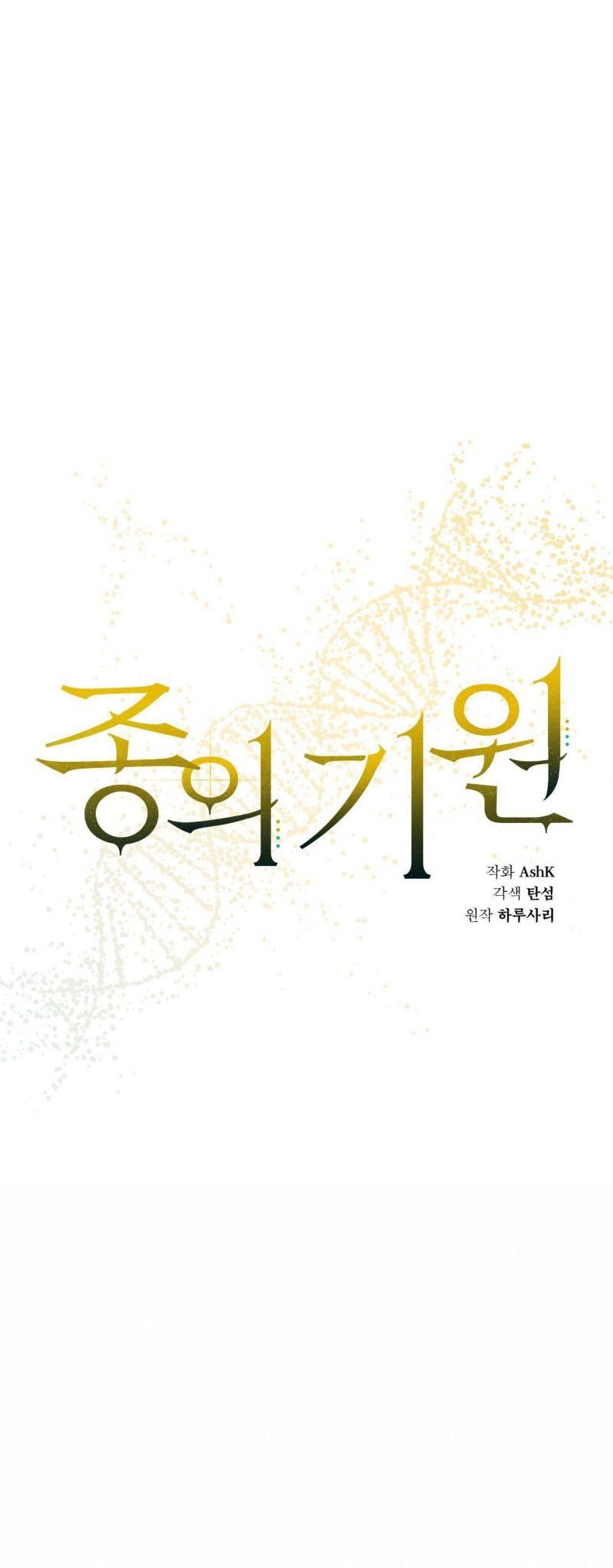 đọc truyện Nguồn Khởi Sinh Chương 59 ảnh 10 tại Thiên Thai Truyện