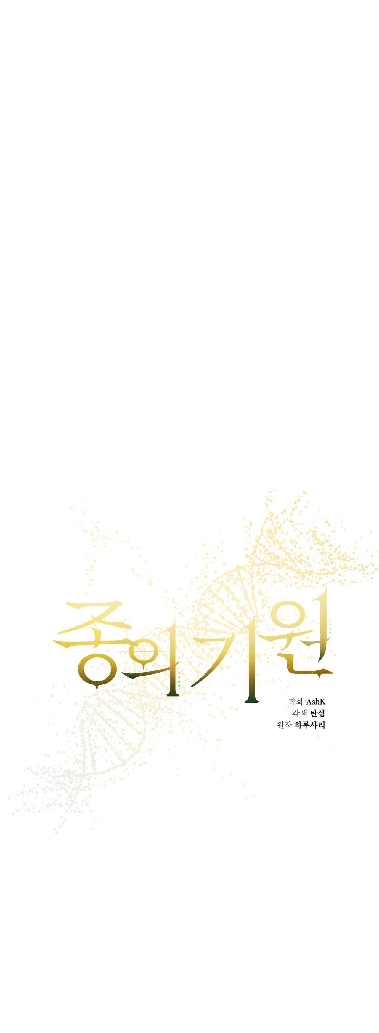 đọc truyện Nguồn Khởi Sinh Chương 6 ảnh 27 tại Thiên Thai Truyện