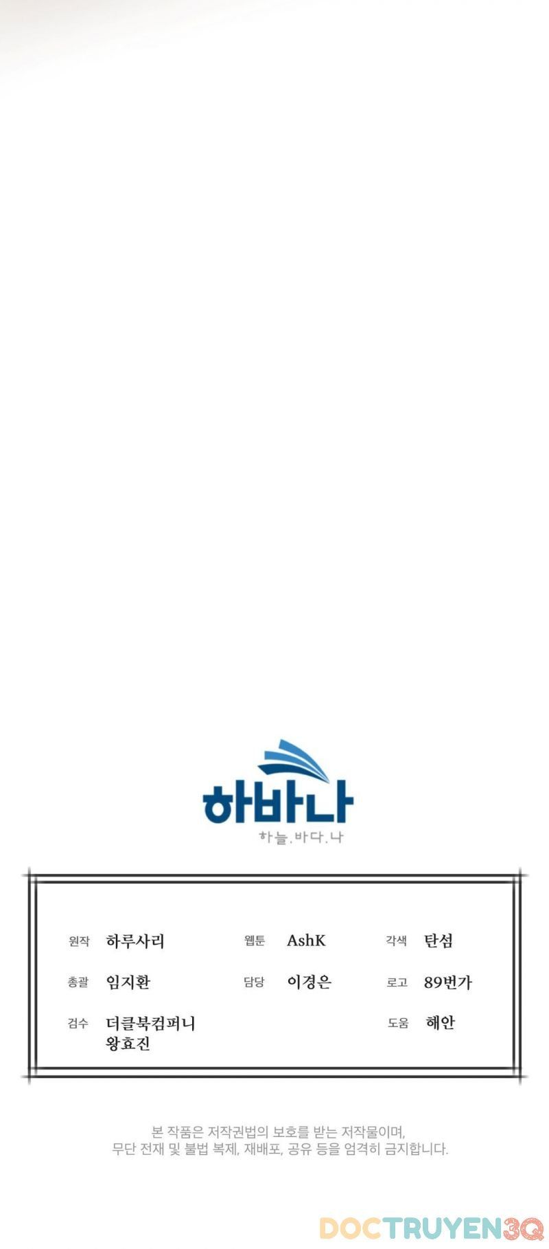 đọc truyện Nguồn Khởi Sinh Chương 61.5 ảnh 11 tại Thiên Thai Truyện