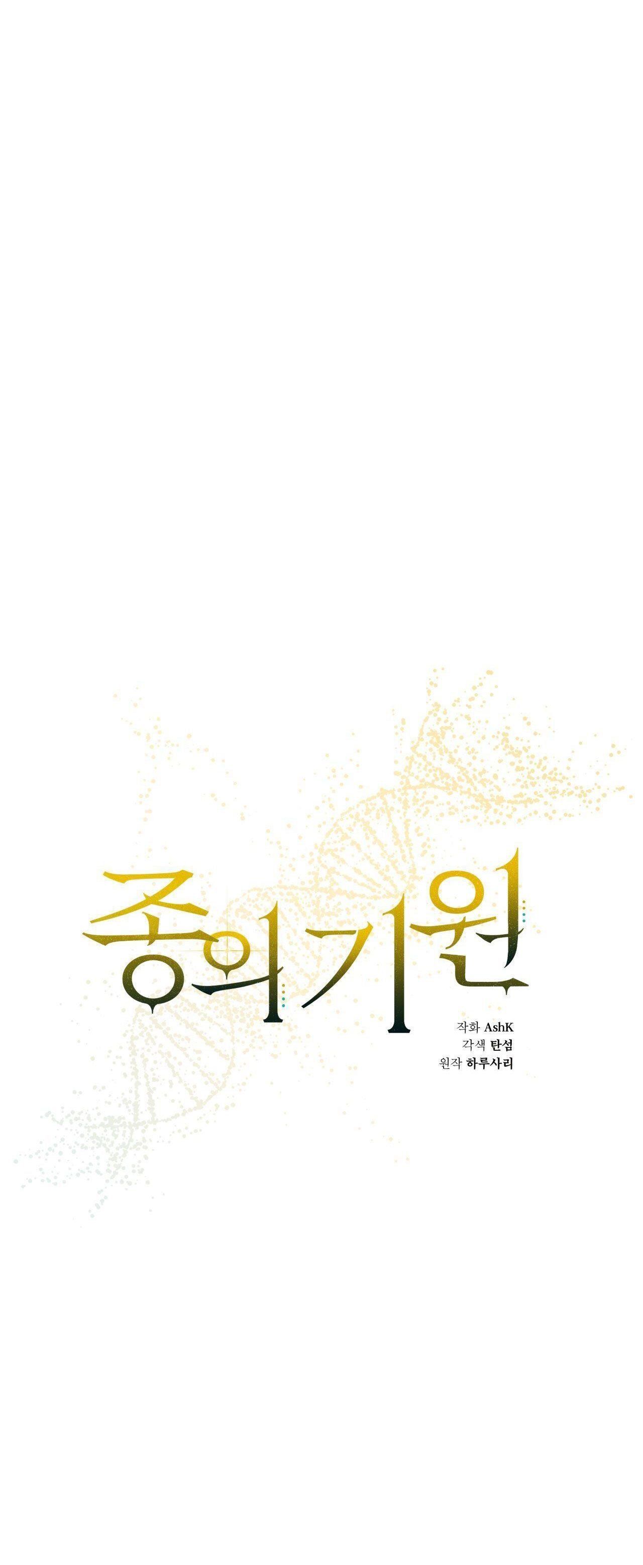 đọc truyện Nguồn Khởi Sinh Chương 62.1 ảnh 16 tại Thiên Thai Truyện